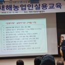 고산농원