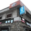 테마장여인숙 이미지