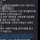 만안평생교육센터_상 | 자기계발지원금 평생교육이용권 35만원 바우처 신청 방법 결과 일정 후기