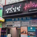 멜랑말랑 범계점 이미지