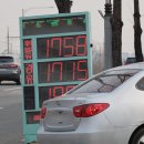 연일주유소 이미지