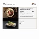 스시도쿠카미동