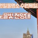 지동슈퍼 네이버블로그