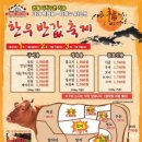 수진축산 이미지