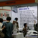 동인문화