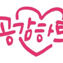 동신참치원주점 이미지