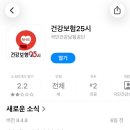 장소아과의원 | 송파 영유아 검진 보들아이소아과 2차 영검 후기 &amp; 2차 영유아 검진 질문 사항 및 영검 문진표 작성 방법