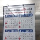 (주)이마트 수색점