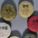 친환경 수제 비누 만들기 이미지