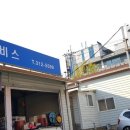조은카 타이어 네이버블로그