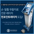 연세리앤피부과의원 이미지