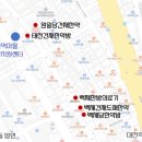 태전건재도매한약 이미지
