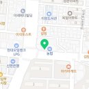 마장동고기집인천신기점