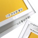 현대액자