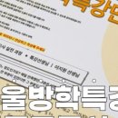 캐치비에듀학원 네이버블로그