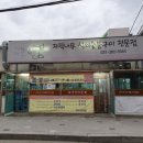 자작나무마을 이미지