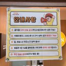 오창 | 오창 프리미엄 스카 아이덴 스터디카페 청주 오창점 당일권 이용 후기!