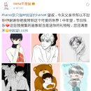 하마보