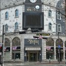 서울떡집본점 | 전국 5대 떡집ㅣ광주 창억떡집 중흥본점 호박인절미 원조 떡집