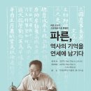 연세대학교박물관 이미지