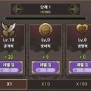삼국지 | HIGHBROW 신작 삼국지 올스타 출시 및 후기