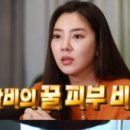 횡성산마루더덕 이미지