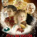 호두까기인형 3D (2013.01.03) The Nutcracker in 3D 가족, 판타지, 어드벤처 | 영국, 헝가리 | 96 분 이미지