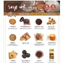하람유통 이미지