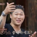 돼랑이우랑이 이미지