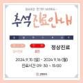 김천미성형외과의원