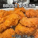 비비큐청주강서점