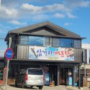 세븐일레븐구미선산단계점 | 경북 구미 선산 맛집 리스트