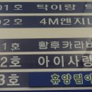 카라피부관리샵 이미지