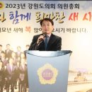 강원도청제2청사 이미지