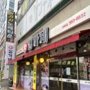 김가네쌍촌점 이미지