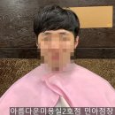 오쎄２호점