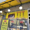 스마일명품찰진꽈배기 이미지