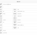 진흥단지내공인중개사사무소 이미지