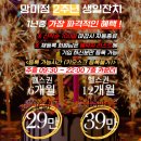 인트로피트니스 망미점 이미지