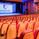 은평문화예술회관 화장실 이미지