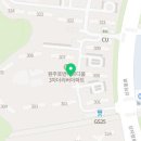 호반베르디움3차더리버입주자대표회의