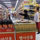 개성마트