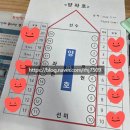 콤비낚시 | [낚시일기] 신발짝 산란갑오징어를 찾아 대천항으로! 대천항 양파호 첫 승선 후기