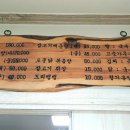 남대천황가네매운탕 네이버블로그