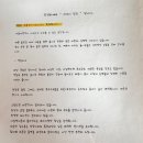 [서귀포/대정읍] 반려동물 동반 가능 | 제주 서쪽 10만원대 자쿠지 독채숙소 | 담우스테이 2동 후기