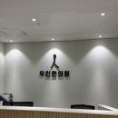 우인한의원 네이버블로그
