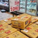 (주)홈플러스 고양터미널점 이미지