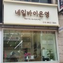 은영빌딩 이미지