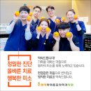 시원마취통증의학과 의원 이미지