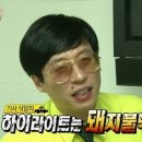 무도식당 이미지